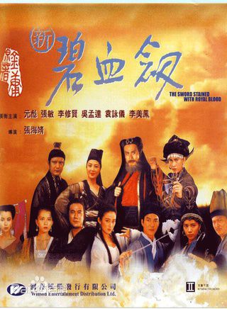 最新王玉环(Pauline Wong Yuk-Wan Agassi)性感图片