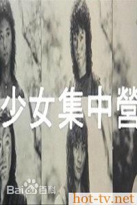 最新王玉环(Pauline Wong Yuk-Wan Agassi)性感图片