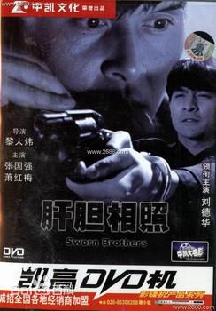 最新王玉环(Pauline Wong Yuk-Wan Agassi)性感图片