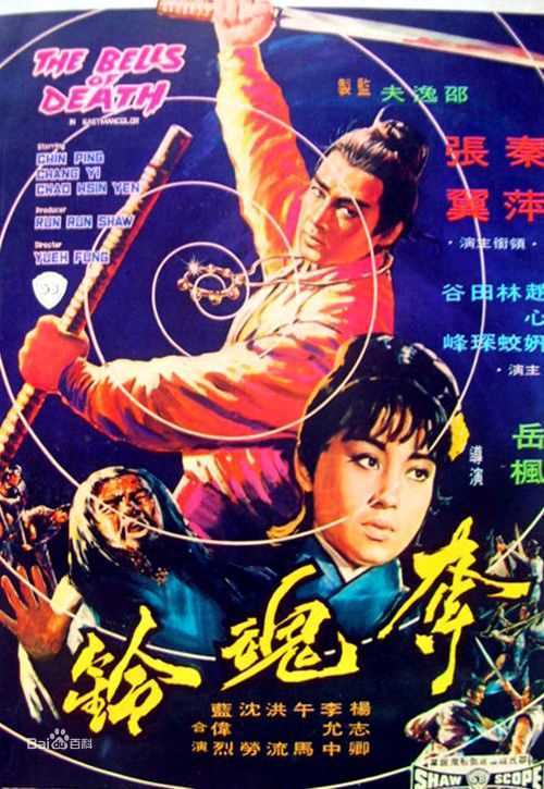 高清秦萍(Chin Ping)性感图片