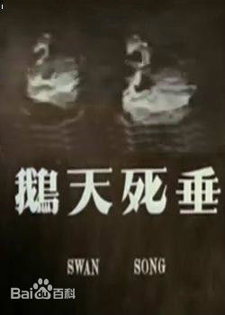 高清秦萍(Chin Ping)性感图片