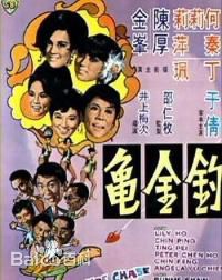 高清秦萍(Chin Ping)性感图片