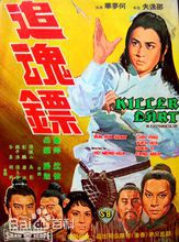 高清秦萍(Chin Ping)性感图片