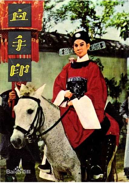 高清秦萍(Chin Ping)性感图片