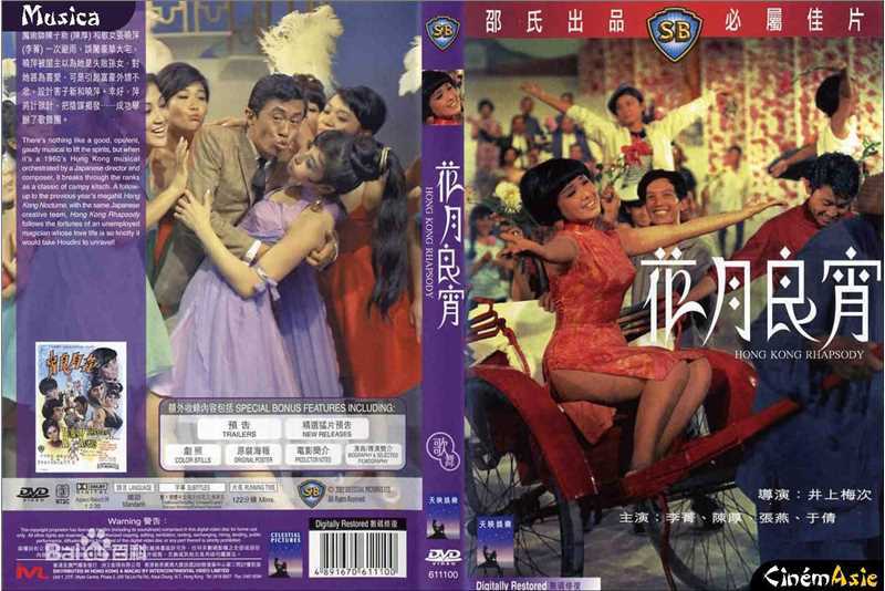 高清秦萍(Chin Ping)性感图片