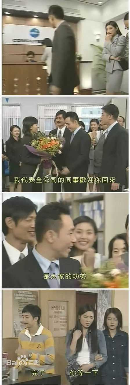 何绮云(Yee Wan Ho)剧照