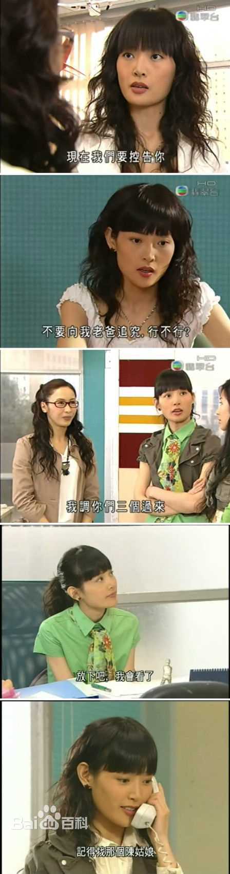 何绮云(Yee Wan Ho)剧照