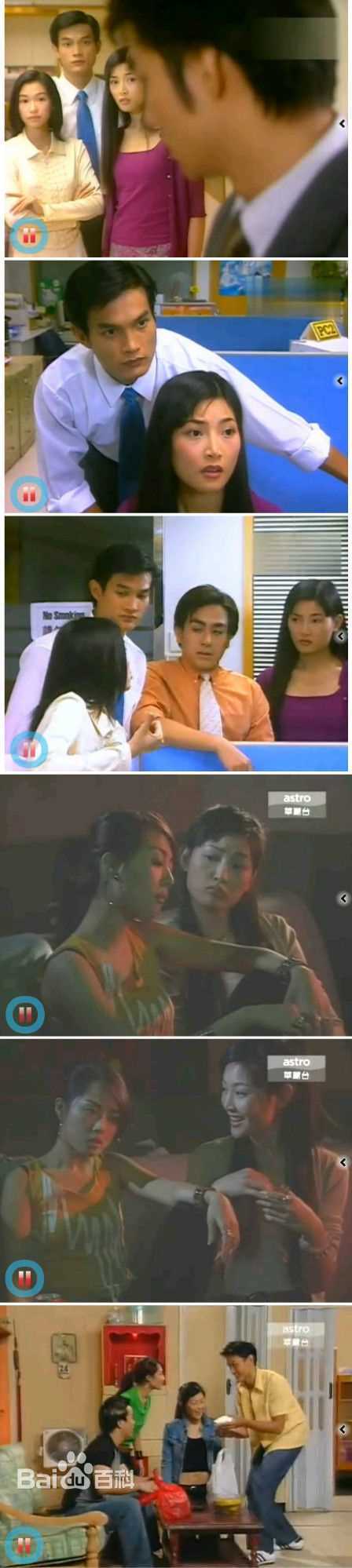 何绮云(Yee Wan Ho)剧照