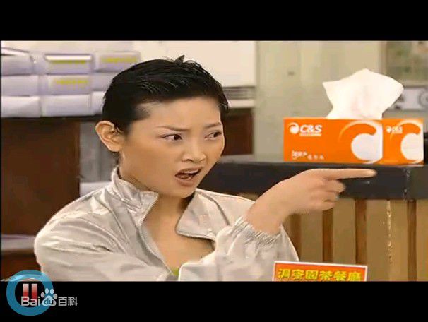 何绮云(Yee Wan Ho)剧照