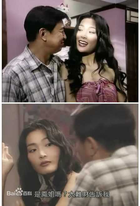 何绮云(Yee Wan Ho)剧照