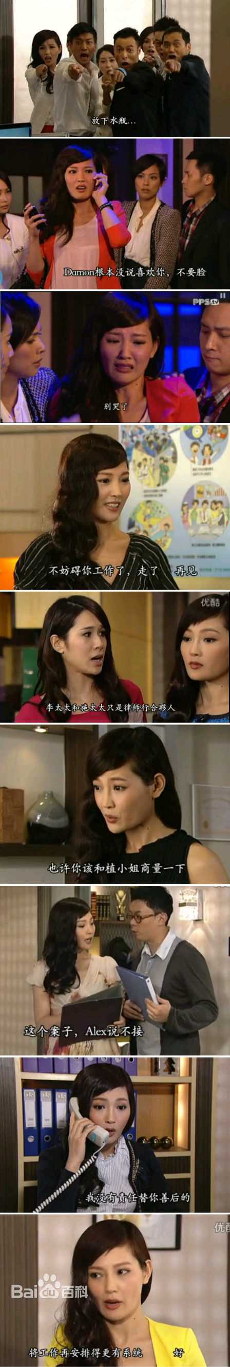 何绮云(Yee Wan Ho)剧照