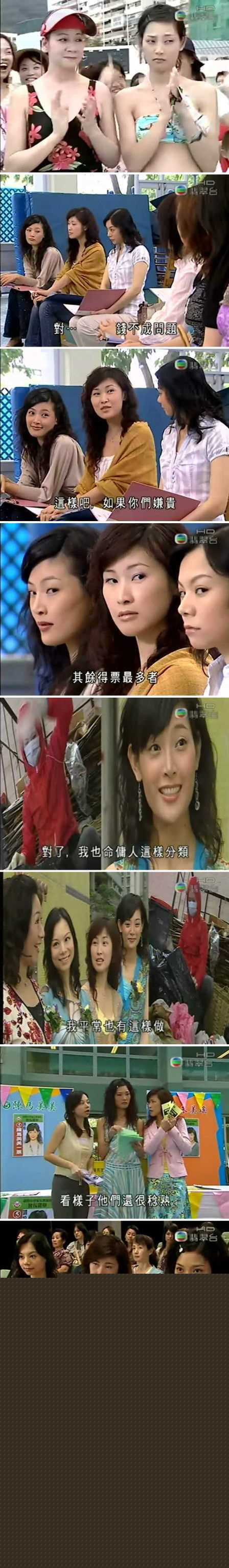 何绮云(Yee Wan Ho)剧照