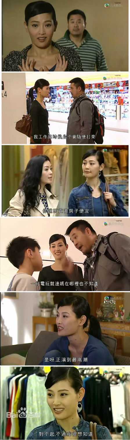 何绮云(Yee Wan Ho)剧照