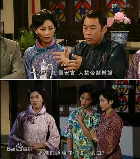 何绮云(Yee Wan Ho)剧照