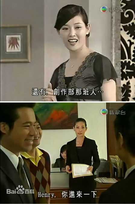 何绮云(Yee Wan Ho)剧照