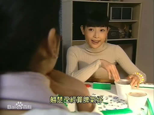 何绮云(Yee Wan Ho)剧照