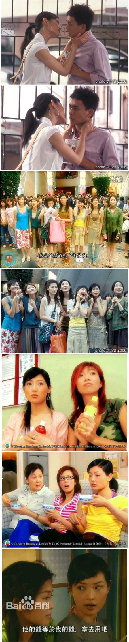 何绮云(Yee Wan Ho)剧照