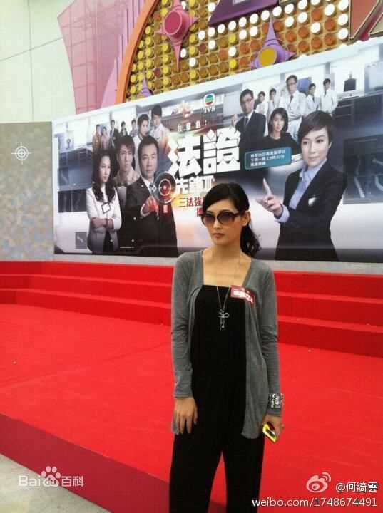 何绮云(Yee Wan Ho)图集素颜照相册