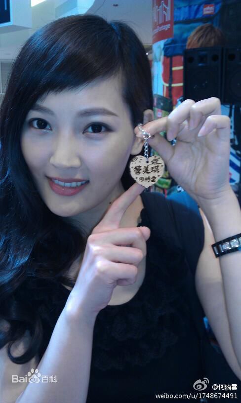 何绮云(Yee Wan Ho)图集素颜照相册