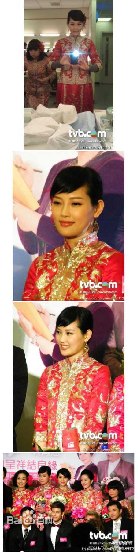 何绮云(Yee Wan Ho)图集素颜照相册