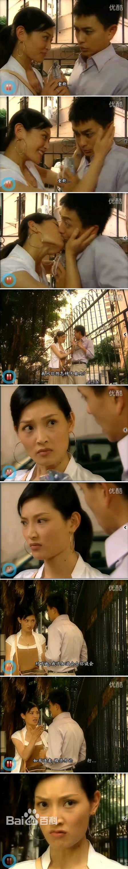 何绮云(Yee Wan Ho)图集素颜照相册