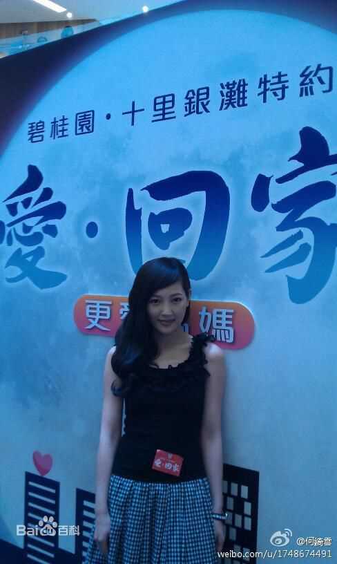 何绮云(Yee Wan Ho)图集素颜照相册