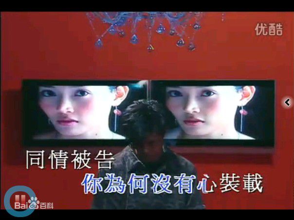 最全何绮云(Yee Wan Ho)在余文乐《名牌》MV截图中的壁纸