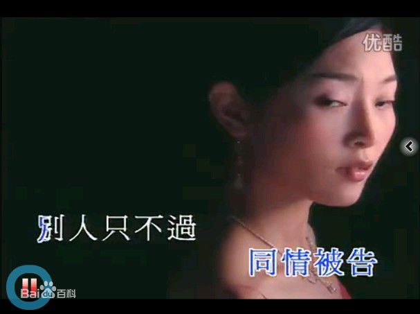 最全何绮云(Yee Wan Ho)在余文乐《名牌》MV截图中的壁纸