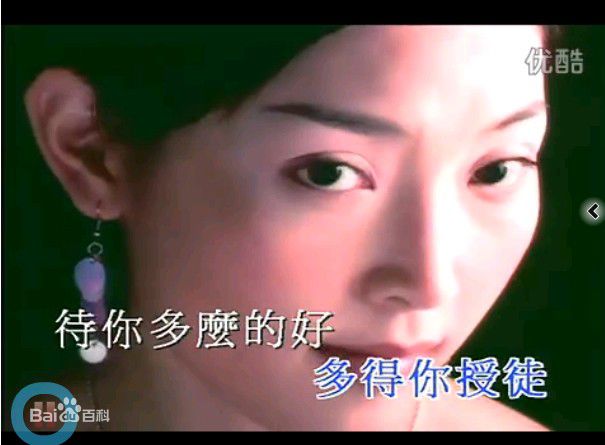 最全何绮云(Yee Wan Ho)在余文乐《名牌》MV截图中的壁纸