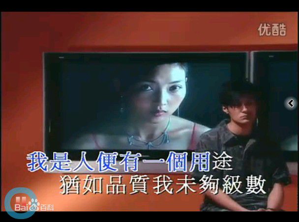 最全何绮云(Yee Wan Ho)在余文乐《名牌》MV截图中的壁纸