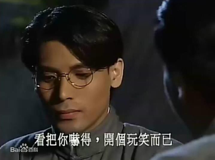 巫奇(Allan Moo)饰演的杨学轩1图册