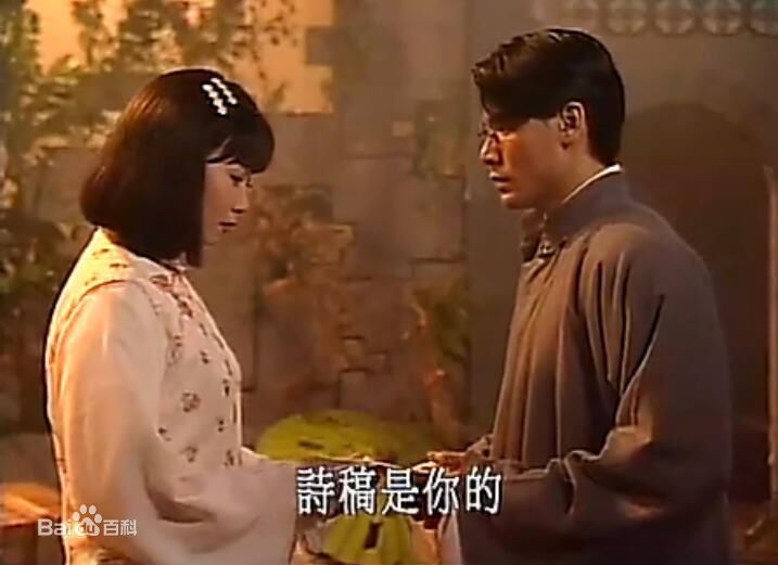 巫奇(Allan Moo)饰演的杨学轩1图册