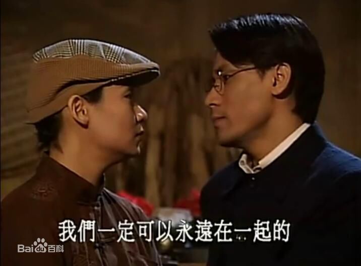 巫奇(Allan Moo)饰演的杨学轩1图册