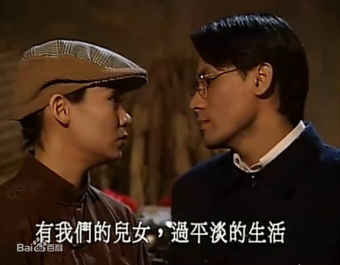 巫奇(Allan Moo)饰演的杨学轩1图册