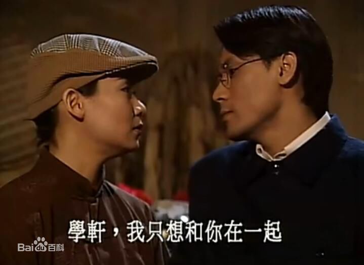 巫奇(Allan Moo)饰演的杨学轩1图册