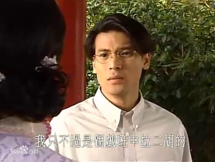 巫奇(Allan Moo)饰演的杨学轩1图册