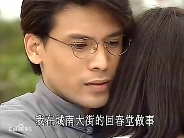 巫奇(Allan Moo)饰演的杨学轩1图册