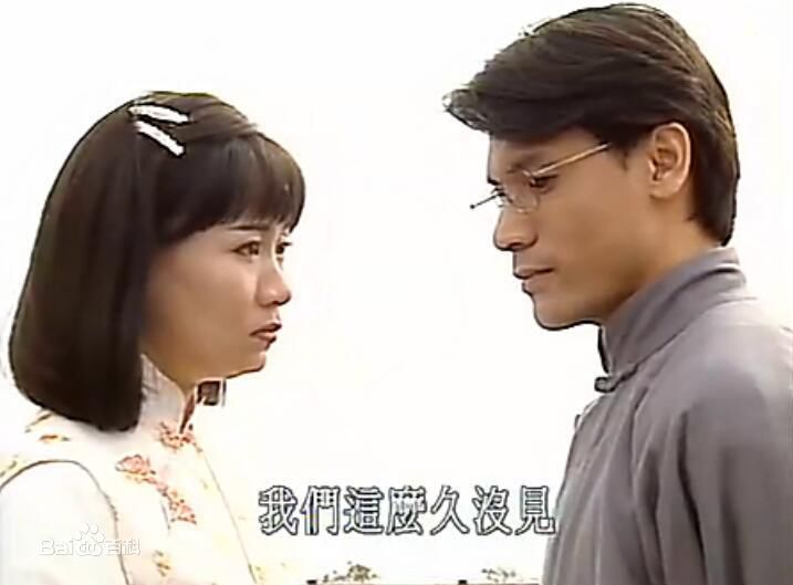 巫奇(Allan Moo)饰演的杨学轩1图册