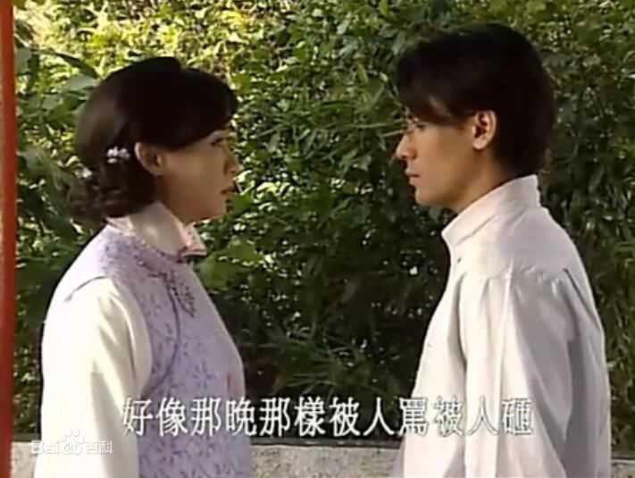 巫奇(Allan Moo)饰演的杨学轩1图册