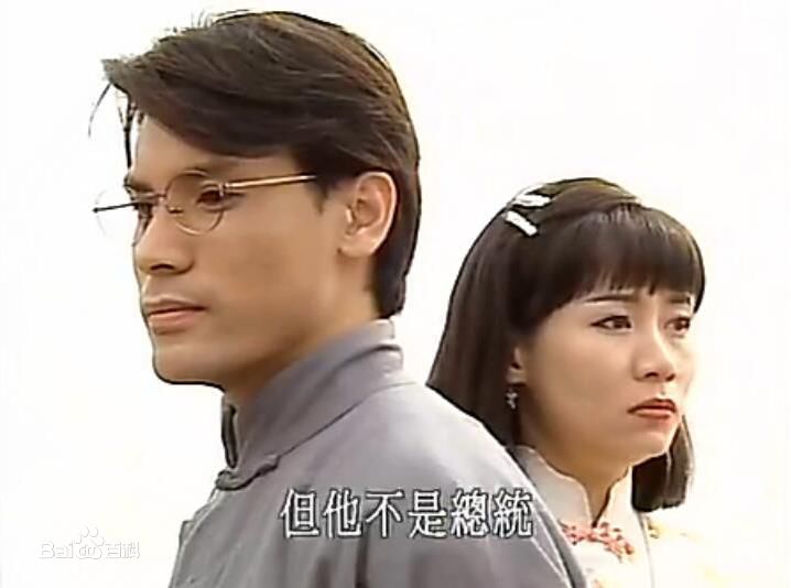 巫奇(Allan Moo)饰演的杨学轩1图册