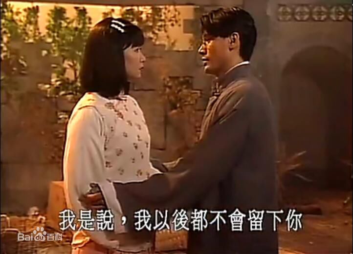 巫奇(Allan Moo)饰演的杨学轩1图册