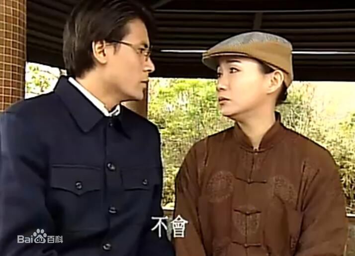 巫奇(Allan Moo)饰演的杨学轩1图册