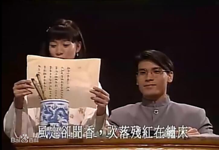 巫奇(Allan Moo)饰演的杨学轩1图册
