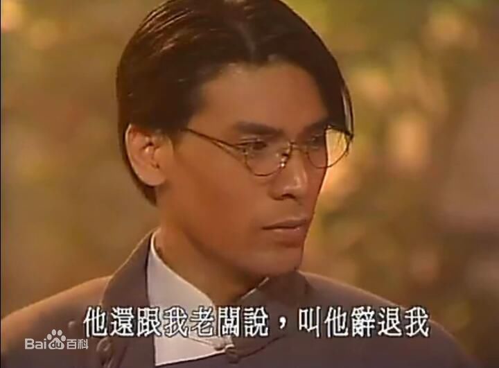 巫奇(Allan Moo)饰演的杨学轩1图册