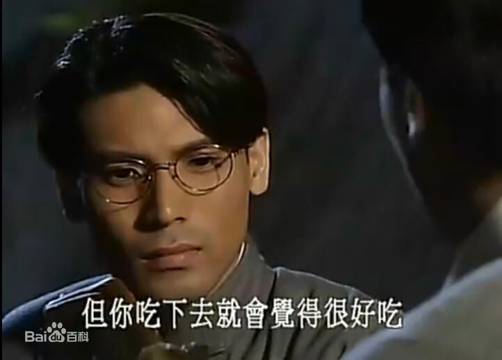 巫奇(Allan Moo)饰演的杨学轩1图册