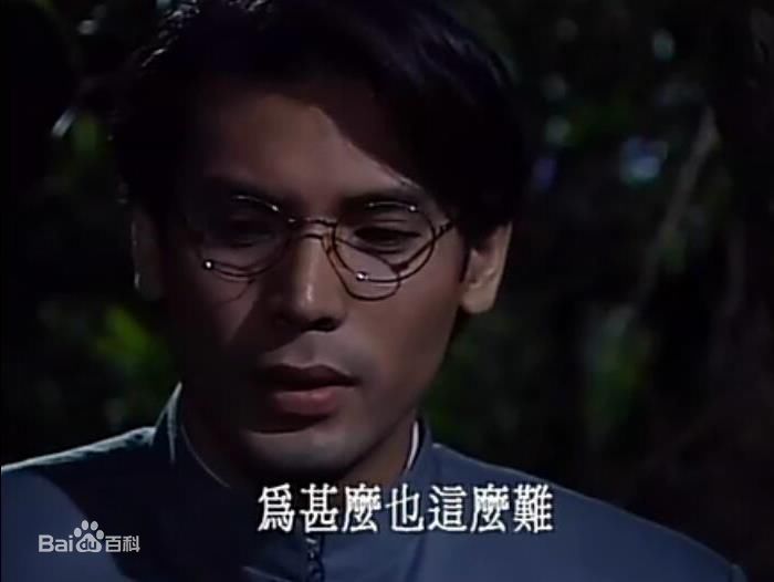 巫奇(Allan Moo)饰演的杨学轩1图册