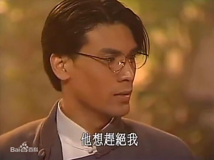 巫奇(Allan Moo)饰演的杨学轩1图册