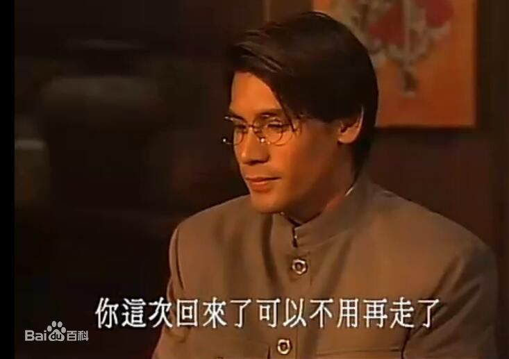 巫奇(Allan Moo)饰演的杨学轩1图册