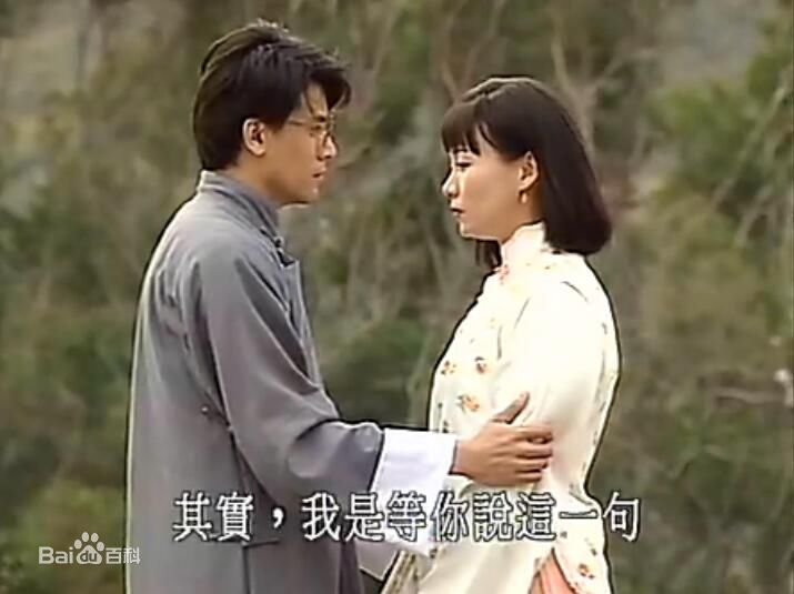 巫奇(Allan Moo)饰演的杨学轩1图册