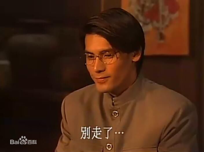 巫奇(Allan Moo)饰演的杨学轩1图册